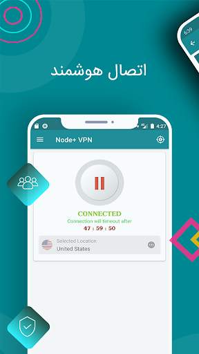 Node VPN : Free secure VPN & FreeVPN BPN screenshot 3