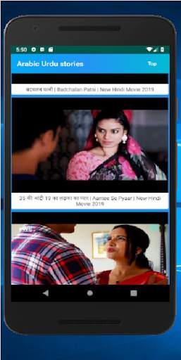 Arabic Urdu Stories with Video screenshot 1