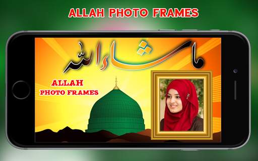 Allah Photo Frames screenshot 3