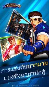 King of Fighters 98 for LINE screenshot 3