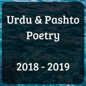 Urdu and Pashto Poetry icon