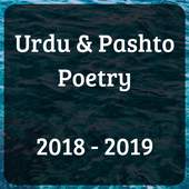 Urdu and Pashto Poetry 1.6