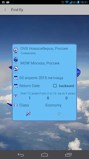 Air Travel screenshot 3
