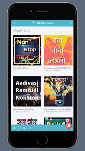 Adiwasi Gana screenshot 3