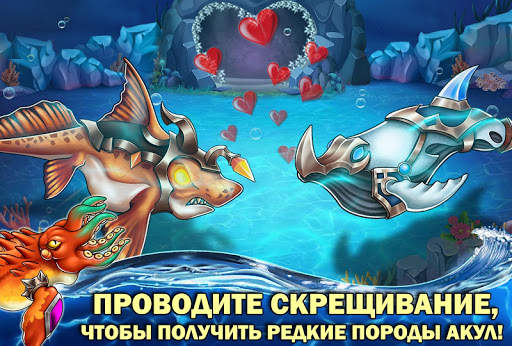Sea Monster City скриншот 4