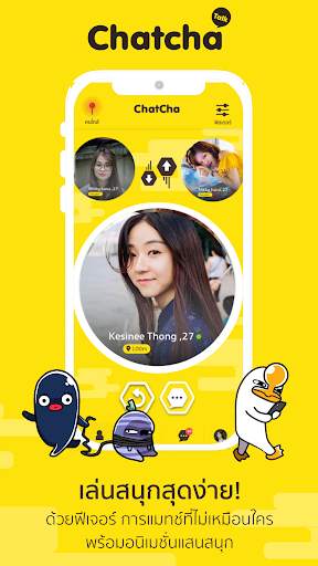 ChatChaTalk - Chat Find Friend 2 تصوير الشاشة
