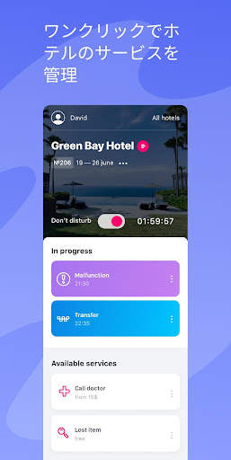 Satisfy Travel screenshot 1