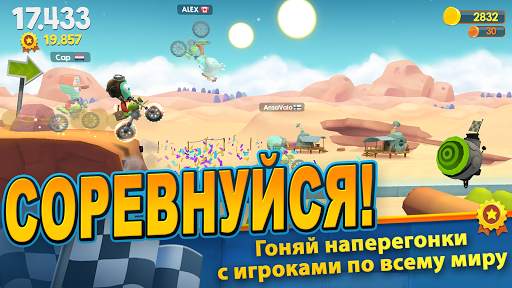 Big Bang Racing скриншот 2