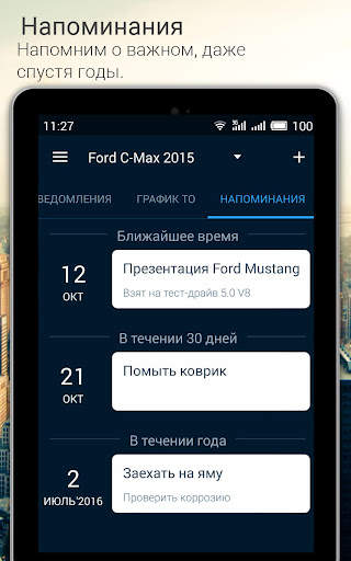 DriverNotes screenshot 13