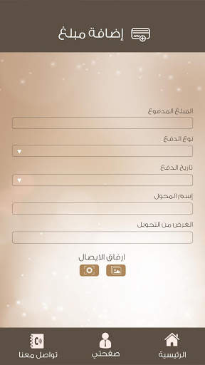 ستوديو نيو ارت - NewArt Studio 7 تصوير الشاشة