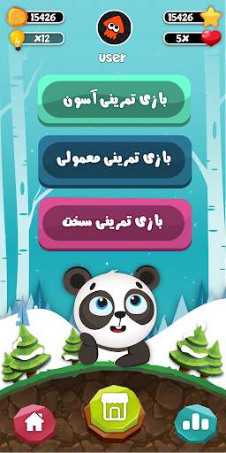 کهکشان کلماتI بازی جدید اسم فامیل بازی آنلاین فکری screenshot 1