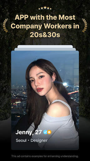 NoonDate: Ways to Make Friends screenshot 1