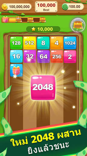 Coin Mania - เกมส์นำโชค screenshot 1