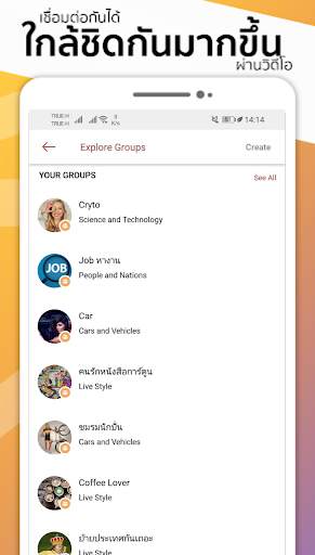 BeTalk - OnlyFan Talk, Chat, Hang Out screenshot 5
