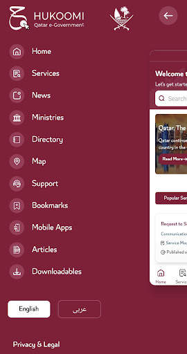 Hukoomi mobile app screenshot 2