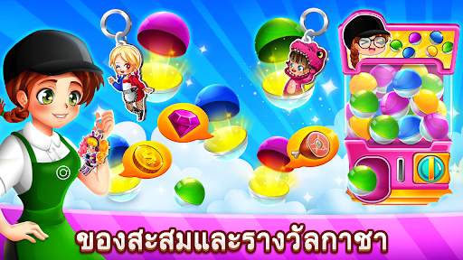 คาเฟ่ ตื่นตกใจ - เกมทําอาหาร screenshot 5