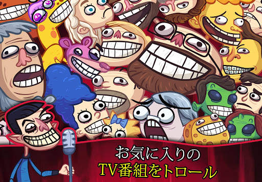 Troll Face Quest TV Shows screenshot 3