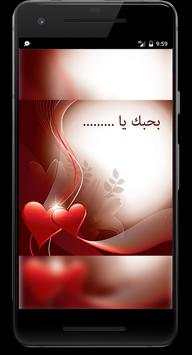 المصمم - الكتابة على الصور,  كتابه الاسم بالشمع 4 تصوير الشاشة