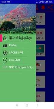 My TV screenshot 1