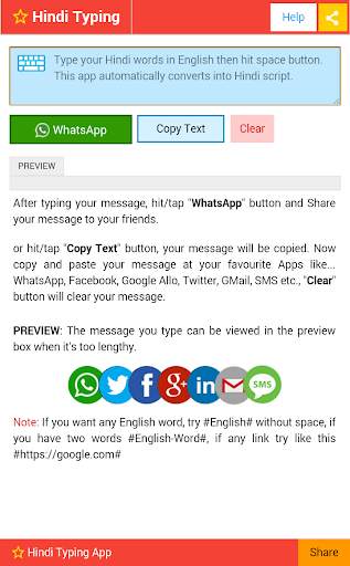 Hindi Typing (Type in Hindi) App скриншот 2