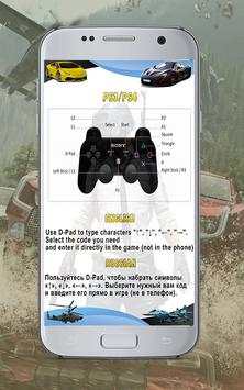 Cheats GTA 5 screenshot 3