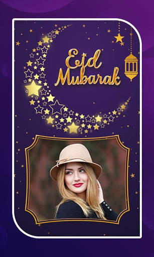 Eid Mubarak Photo Frames screenshot 4