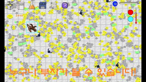 Biotech Lab screenshot 2