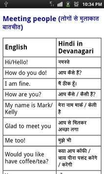 improve english at home screenshot 5