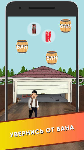 Valakas Game screenshot 6