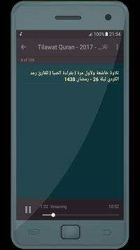 رعد الكردي القران الكريم - قران محمد رعد الكردي screenshot 5