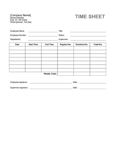 Free Office Schedules Templates скриншот 9