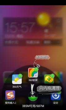 360 Launcher French Language screenshot 2