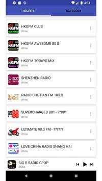 Radio China International screenshot 4
