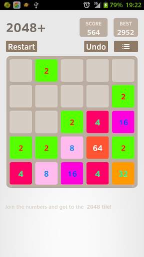2048 Plus screenshot 5