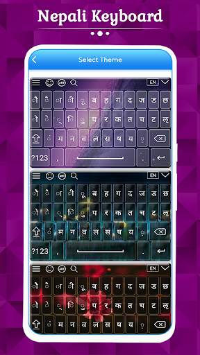 Nepali Keyboard screenshot 5