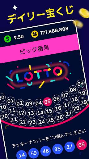 Lucky Money screenshot 5