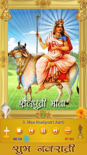 Navaratri Songs screenshot 1