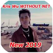 Kris Wu 2019 3.0