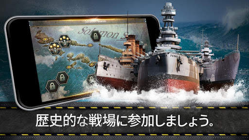 World War 1945 screenshot 3
