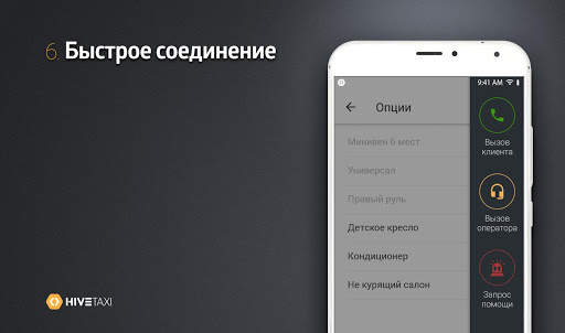 Region Driver screenshot 6