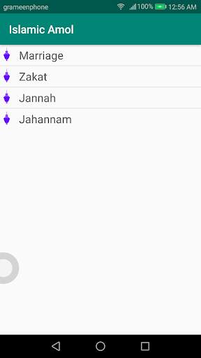 Islamic Amol screenshot 1