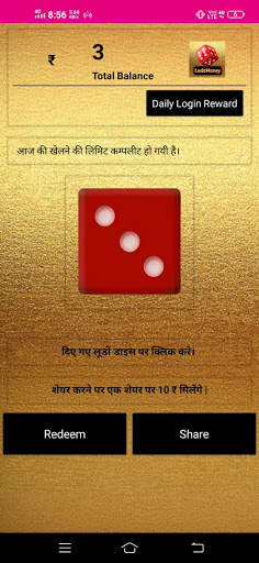 LudoMoney - Win Real Cash screenshot 4