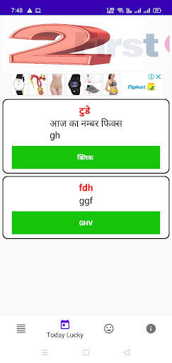 Kalyan Satta Matka Fix Ank OTC screenshot 2
