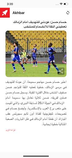 Quick Akhbar - AI curated news in short summaries. screenshot 2