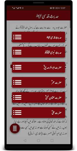 Islamic Post Maker - Text on Photo - Quotes Maker screenshot 6