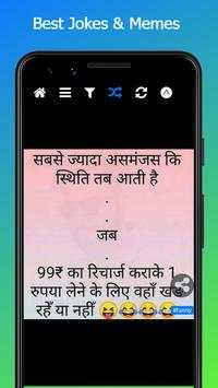 Funny Images - Memes For Whatsapp screenshot 5