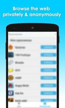 Free Hola VPN Guide screenshot 3