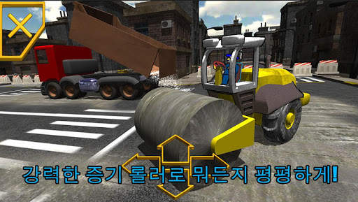 EarthMovers (KOR) screenshot 10