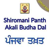 Budha Dal (Official App) logo