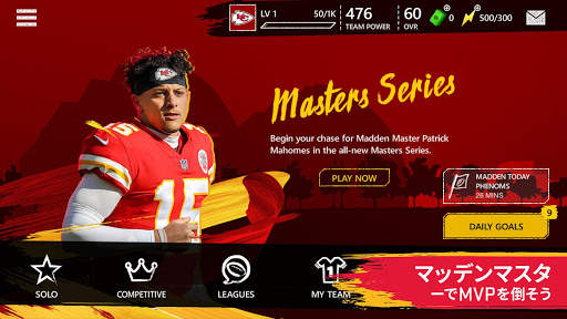 Last Season MM screenshot 4